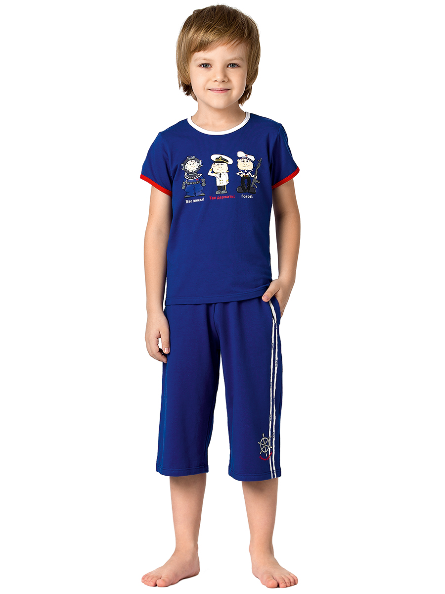 Пижама, Nirey BXP451311, navy,  BXP451311 синий